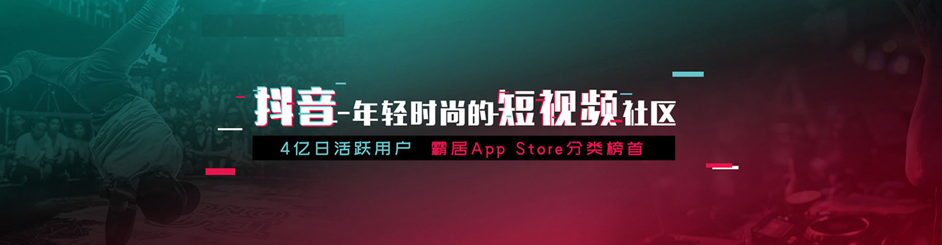 互助百度广告竞价