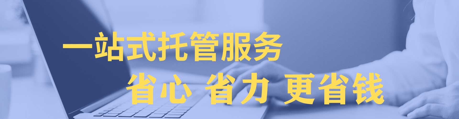 互助百度推广平台