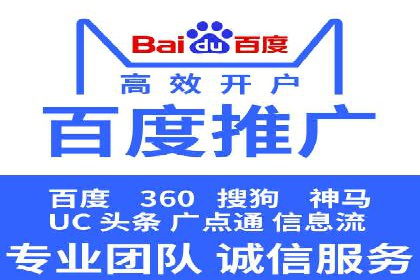竞价SEM在体育产业中的营销效果评估