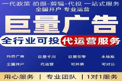 某SEM托管公司助力企业实现品牌与流量的双丰收